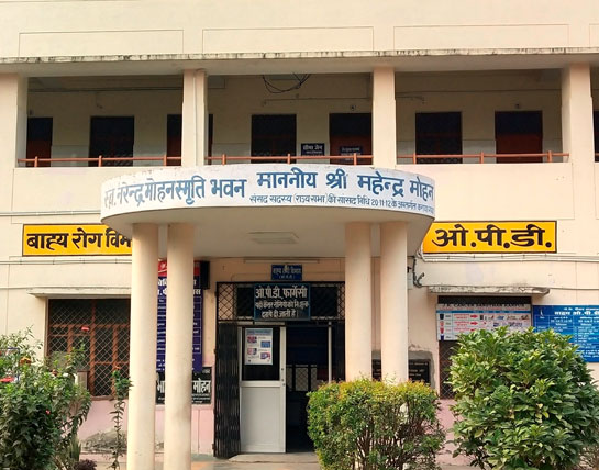 J. K. Cancer Institute (also known as J.K. Hospital), Kanpur